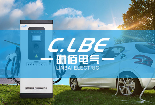 Linbai Electric’s official website relaunched